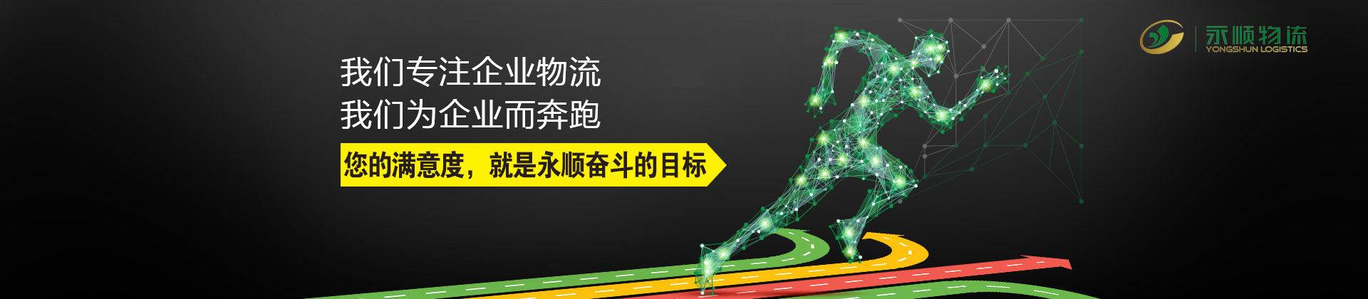 泰安泰山力源機械科技有限公司